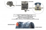 Rosemount 3051S Pressure transmitter