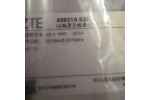  ZTE A9631A S26 5G Active antenna unit 2515MHz-2675MHz